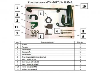 11 749 р. Замок КПП FORTUS (AT+) Lexus RX 200T AL20 дорестайлинг (2015-2017)  с доставкой в г. Керчь. Увеличить фотографию 3