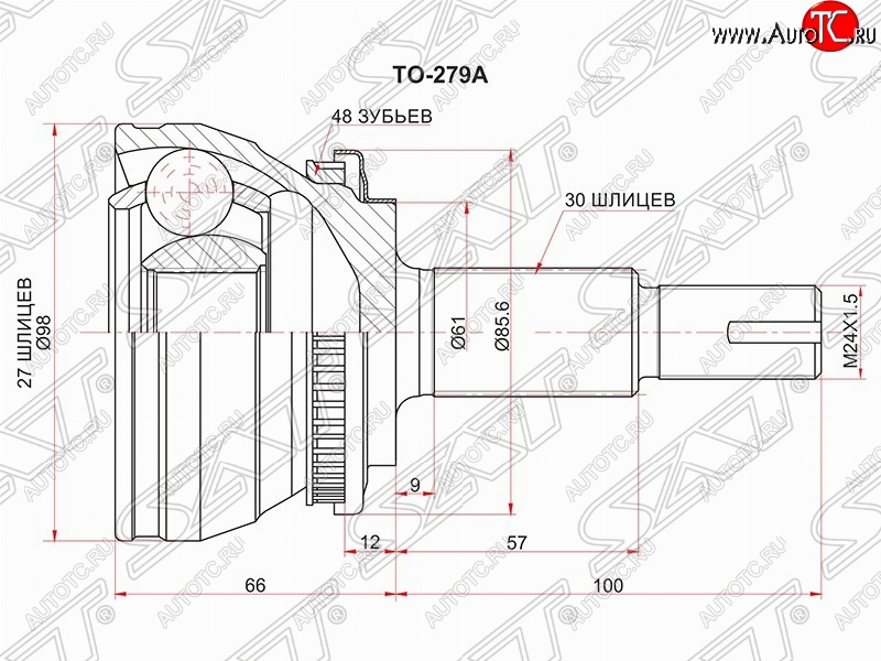 2 899 р. Шрус (наружный/ABS) SAT (27*30*61 мм)  Lexus RX350  AL10 (2008-2012), Toyota Highlander  XU40 (2007-2010)  с доставкой в г. Керчь