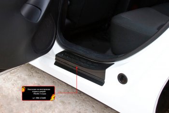 Накладки порожков салона RA Mazda 3/Axela BM дорестайлинг, хэтчбэк (2013-2016) (Задние)