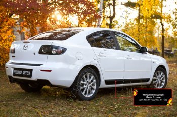 Молдинги на двери RA (комплект) Mazda 3/Axela  BK (2003-2009) дорестайлинг седан, рестайлинг седан (Поверхность шагрень)