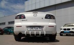 Диффузор заднего бампера Крокодил Mazda 3/Axela  BK (2003-2006) дорестайлинг седан