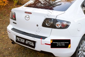 1 099 р. Накладка на верхнюю часть заднего бампера RA  Mazda 3/Axela  BK (2003-2006) дорестайлинг седан  с доставкой в г. Керчь. Увеличить фотографию 2