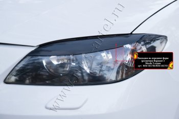 859 р. Накладки на фары (реснички) RA v2 Mazda 3/Axela BK дорестайлинг седан (2003-2006) (Неокрашенные)  с доставкой в г. Керчь. Увеличить фотографию 4