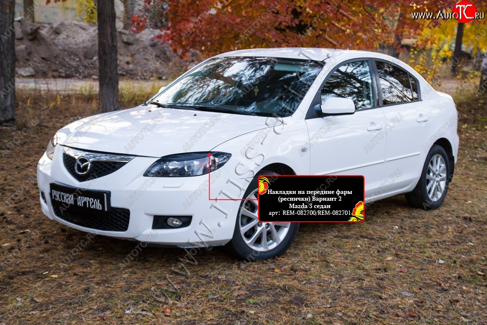 859 р. Накладки на фары (реснички) RA v2 Mazda 3/Axela BK дорестайлинг седан (2003-2006) (Неокрашенные)  с доставкой в г. Керчь