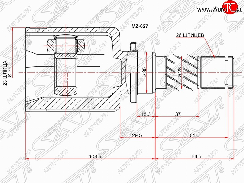 2 059 р. Шрус (внутренний/левый) АКПП SAT (23*26*35 мм, АТ)  Mazda 3/Axela  BK (2003-2009) дорестайлинг седан, дорестайлинг, хэтчбэк, рестайлинг седан, рестайлинг, хэтчбэк  с доставкой в г. Керчь