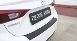 Накладка на задний бампер RA Mazda 3/Axela  BM (2013-2016) дорестайлинг седан