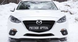 999 р. Реснички на фары RA  Mazda 3/Axela  BM (2013-2016) дорестайлинг седан (Неокрашенные)  с доставкой в г. Керчь. Увеличить фотографию 5