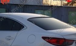 Козырёк на заднее стекло Boomer Design Mazda 6  GJ (2012-2018) дорестайлинг седан, 1-ый рестайлинг седан
