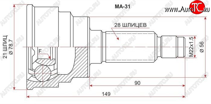 1 989 р. ШРУС SAT (наружный)  Mazda 626  GE - Cronos  с доставкой в г. Керчь
