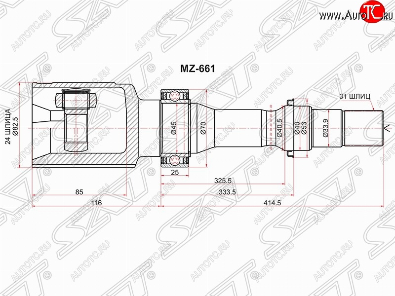 6 949 р. ШРУС SAT (внутренний, правый, 24*31*33.9, 2.0 2WD)  Mazda CX-5  KE (2011-2017) дорестайлинг, рестайлинг  с доставкой в г. Керчь