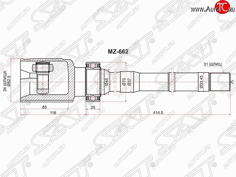 3 799 р. Шрус SAT (внутренний/правый, 24*31*45 мм, 4WD)  Mazda CX-5  KE (2011-2017) дорестайлинг, рестайлинг  с доставкой в г. Керчь