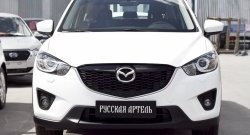999 р. Реснички на фары RA Mazda CX-5 KE рестайлинг (2015-2017) (Неокрашенные)  с доставкой в г. Керчь. Увеличить фотографию 2
