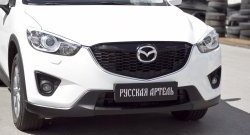 999 р. Реснички на фары RA Mazda CX-5 KE рестайлинг (2015-2017) (Неокрашенные)  с доставкой в г. Керчь. Увеличить фотографию 4