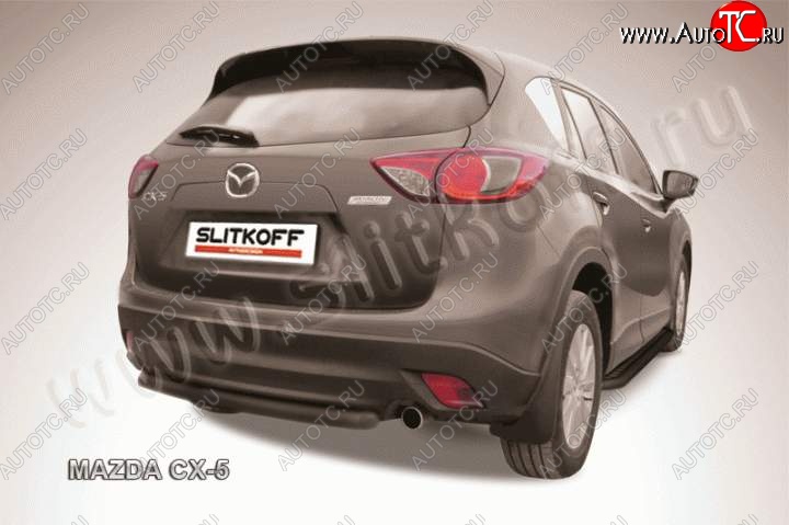 5 599 р. Защита задняя Slitkoff  Mazda CX-5  KE (2011-2017) дорестайлинг, рестайлинг (Цвет: серебристый)  с доставкой в г. Керчь