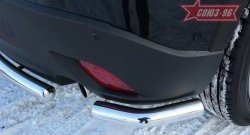 18 134 р. Защита заднего бампера из боковых уголков Souz-96 (d60) Mazda CX-5 KE дорестайлинг (2011-2014)  с доставкой в г. Керчь. Увеличить фотографию 2
