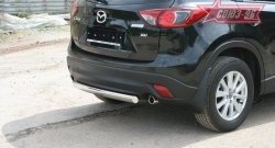 18 359 р. Защита заднего бампера из овальной трубы Souz-96 (d75x42) Mazda CX-5 KE дорестайлинг (2011-2014)  с доставкой в г. Керчь. Увеличить фотографию 3