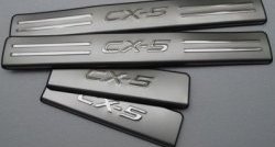1 249 р. Накладки на порожки автомобиля СТ Mazda CX-5 KE рестайлинг (2015-2017)  с доставкой в г. Керчь. Увеличить фотографию 2