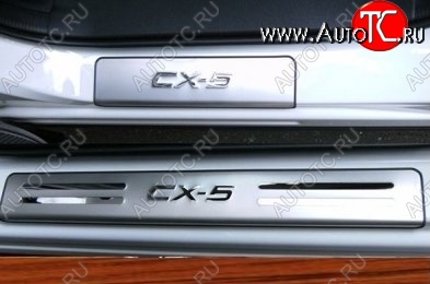 1 249 р. Накладки на порожки автомобиля СТ Mazda CX-5 KE рестайлинг (2015-2017)  с доставкой в г. Керчь