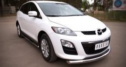 83 999 р. Защита порогов с пластиковыми вставками для ног из круглой трубы диаметром 76 мм Russtal Mazda CX-7 ER рестайлинг (2010-2012) (Защита порогов с со скосами на торцах (вариант 1))  с доставкой в г. Керчь. Увеличить фотографию 11