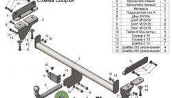 8 899 р. Фаркоп Лидер Плюс. Mazda CX-7 ER рестайлинг (2010-2012) (Без электропакета)  с доставкой в г. Керчь. Увеличить фотографию 4