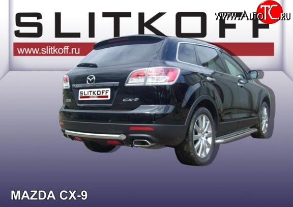 8 999 р. Защита заднего бампера из короткой трубы диаметром 57 мм Slitkoff Mazda CX-9 TB дорестайлинг (2007-2009) (Нержавейка, Полированная)  с доставкой в г. Керчь