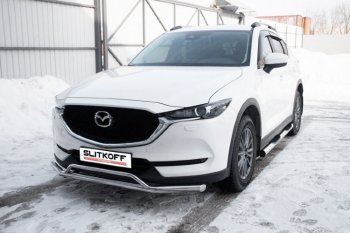 Защита переднего бампера Slitkoff (Ø 57+Ø 32, двойная). Mazda CX-5  KF (2016-2025) (Нержавеющая сталь)