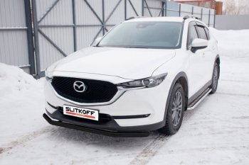 Защита переднего бампера Slitkoff (Ø 57 мм). Mazda CX-5  KF (2016-2025) (Сталь с полимерным покрытием. Цвет: черный)