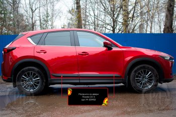 Задний правый молдинг на дверь Русская Артель Mazda CX-5  KF (2016-2025) (Поверхность шагрень)