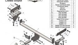 10 599 р. Фаркоп Лидер Плюс (с быстросъёмным шаром) Mazda CX-7 ER дорестайлинг (2006-2010) (Без электропакета)  с доставкой в г. Керчь. Увеличить фотографию 3
