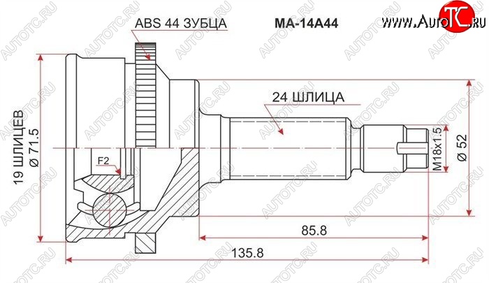 1 399 р. ШРУС SAT (наружный, ABS)  Mazda Demio  1 DW (1996-2002) дорестайлинг, рестайлинг  с доставкой в г. Керчь