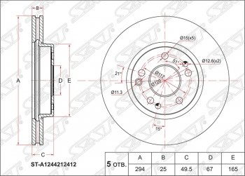 Диск тормозной SAT (передний, вентилируемый, Ø294) Mercedes-Benz E-Class S124 универсал рестайлинг (1993-1996)