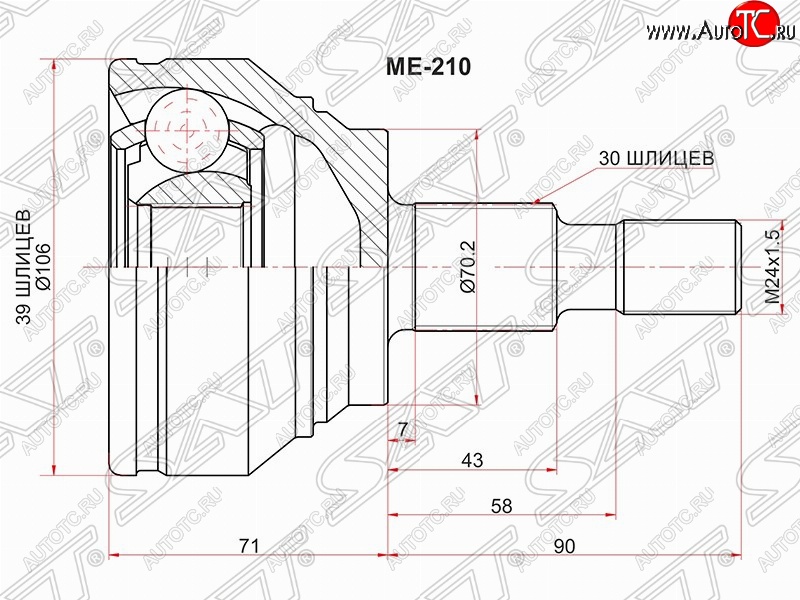 3 199 р. Шрус (наружный) SAT (39*30*70.3 мм)  Mercedes-Benz ML class ( W164,  W166) (2005-2015) дорестайлинг, рестайлинг  с доставкой в г. Керчь