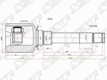 Шрус (внутренний/правый) SAT (33*37*45 мм) Mercedes-Benz ML class ( W164,  W166) (2005-2015) дорестайлинг, рестайлинг