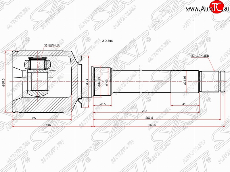 3 999 р. Шрус (внутренний/правый) SAT (33*37*45 мм)  Mercedes-Benz ML class ( W164,  W166) (2005-2015) дорестайлинг, рестайлинг  с доставкой в г. Керчь