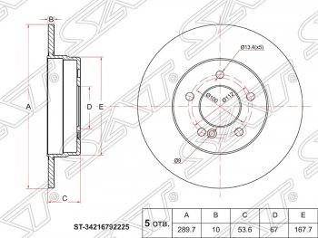 Диск тормозной SAT (не вентилируемый, d 290) Mercedes-Benz C-Class S203 дорестайлинг универсал (2001-2004)