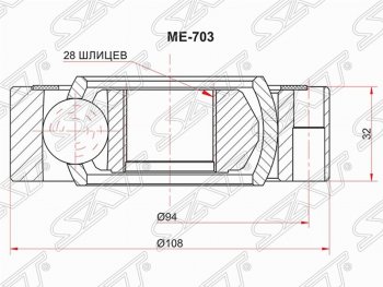 Шрус (внутренний) SAT (28*108 мм) Opel Omega A универсал (1986-1994)
