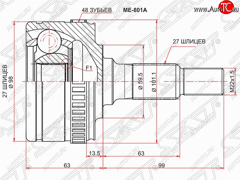 2 399 р. Шрус (наружный/ABS) SAT (27*27*59.8 мм)  Mercedes-Benz Vito  W638 (1996-2003)  с доставкой в г. Керчь