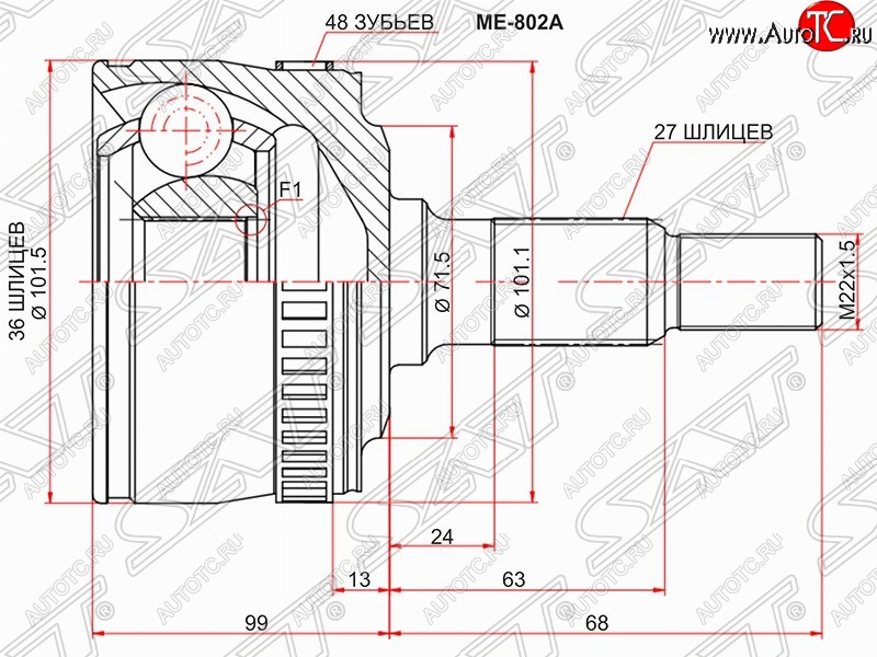 2 769 р. Шрус (наружный/ABS) SAT (36*27*71.5 мм)  Mercedes-Benz Vito  W638 (1996-2003)  с доставкой в г. Керчь