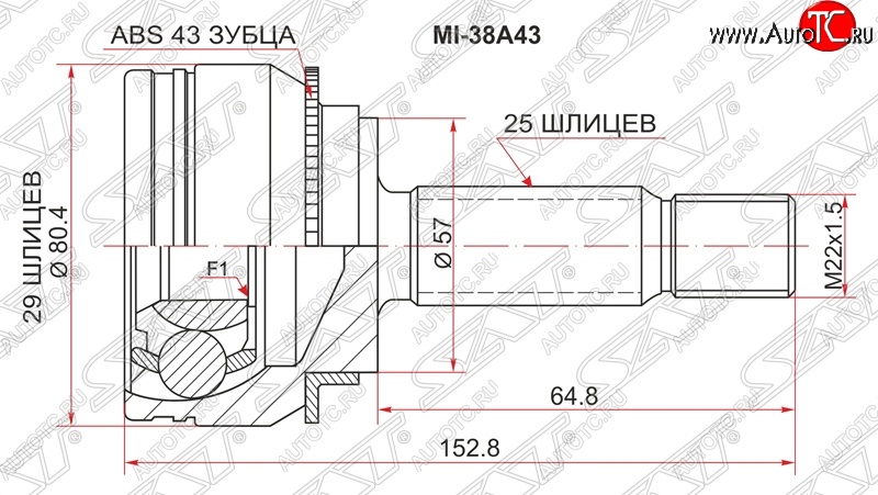 1 499 р. ШРУС SAT (наружный)  Mitsubishi Airtek - Outlander  CU  с доставкой в г. Керчь
