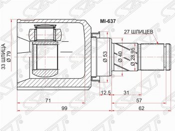 Шрус (внутренний) АКПП SAT (33*27*40 мм) Mitsubishi ASX - Lancer  10 CY