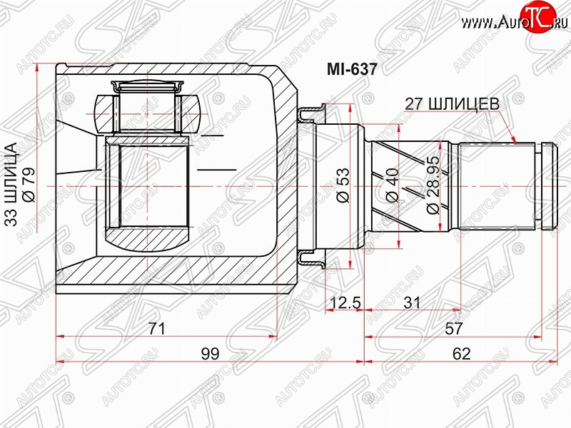 2 769 р. Шрус (внутренний) АКПП SAT (33*27*40 мм)  Mitsubishi ASX - Lancer  10 CY  с доставкой в г. Керчь