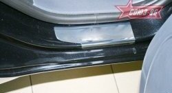 2 384 р. Накладки на внутренние пороги 5 дв. Souz-96 Mitsubishi Colt Z20, Z30 хэтчбэк 3 дв. дорестайлинг (2002-2009)  с доставкой в г. Керчь. Увеличить фотографию 2