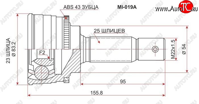1 739 р. ШРУС SAT (наружный 6G73/4G91/4G93/6A11/6A12/4D6)  Mitsubishi Galant  7 (1992-1996)  дорестайлинг седан,  рестайлинг седан  с доставкой в г. Керчь