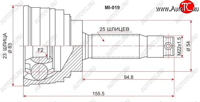 1 329 р. ШРУС SAT (наружный, 6G73/4G91/4G93/6A11/6A12/4D68)  Mitsubishi Galant  7 (1992-1996)  дорестайлинг седан,  рестайлинг седан  с доставкой в г. Керчь