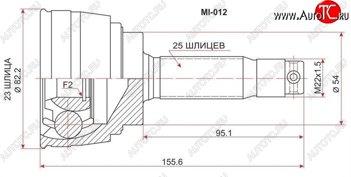 1 769 р. ШРУС SAT (наружный)  Mitsubishi Galant  8 - Lancer  5 Fiore 2  с доставкой в г. Керчь
