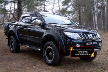 27 549 р. Расширители колесных арок RA (60 мм, комплект)  Mitsubishi L200  5 KK,KL (2015-2019) дорестайлинг (Поверхность глянец (под покраску), Неокрашенные)  с доставкой в г. Керчь. Увеличить фотографию 4