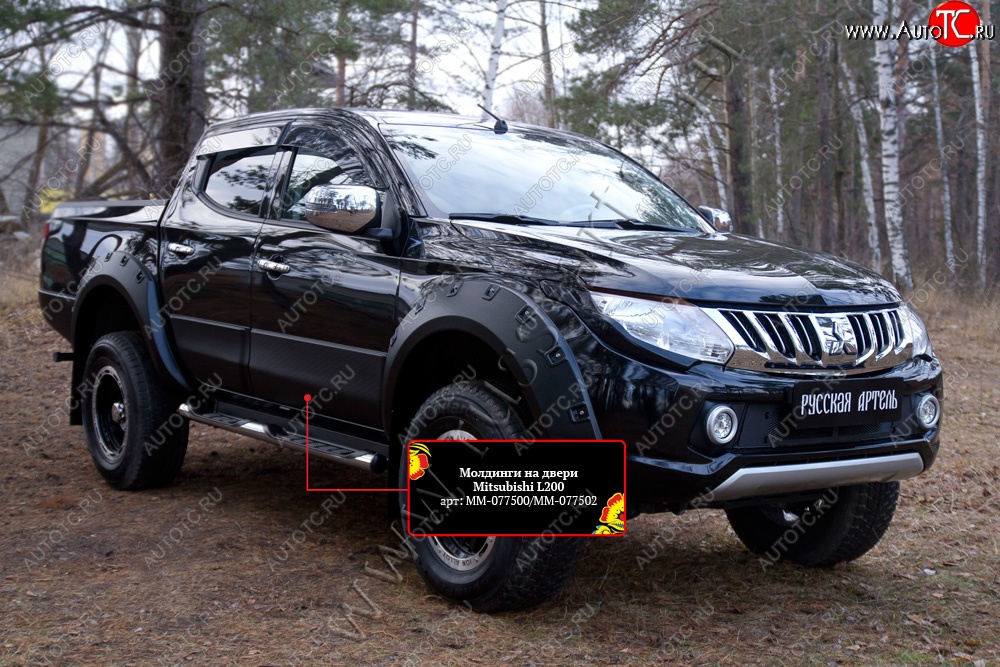 3 499 р. Молдинг двери RA (передний левый)  Mitsubishi L200  5 KK,KL (2015-2019) дорестайлинг (Поверхность шагрень)  с доставкой в г. Керчь