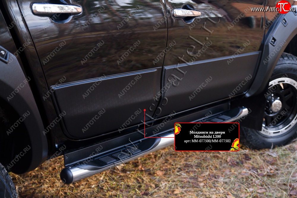2 999 р. Молдинг двери RA (задний левый)  Mitsubishi L200  5 KK,KL (2015-2019) дорестайлинг (Поверхность шагрень)  с доставкой в г. Керчь