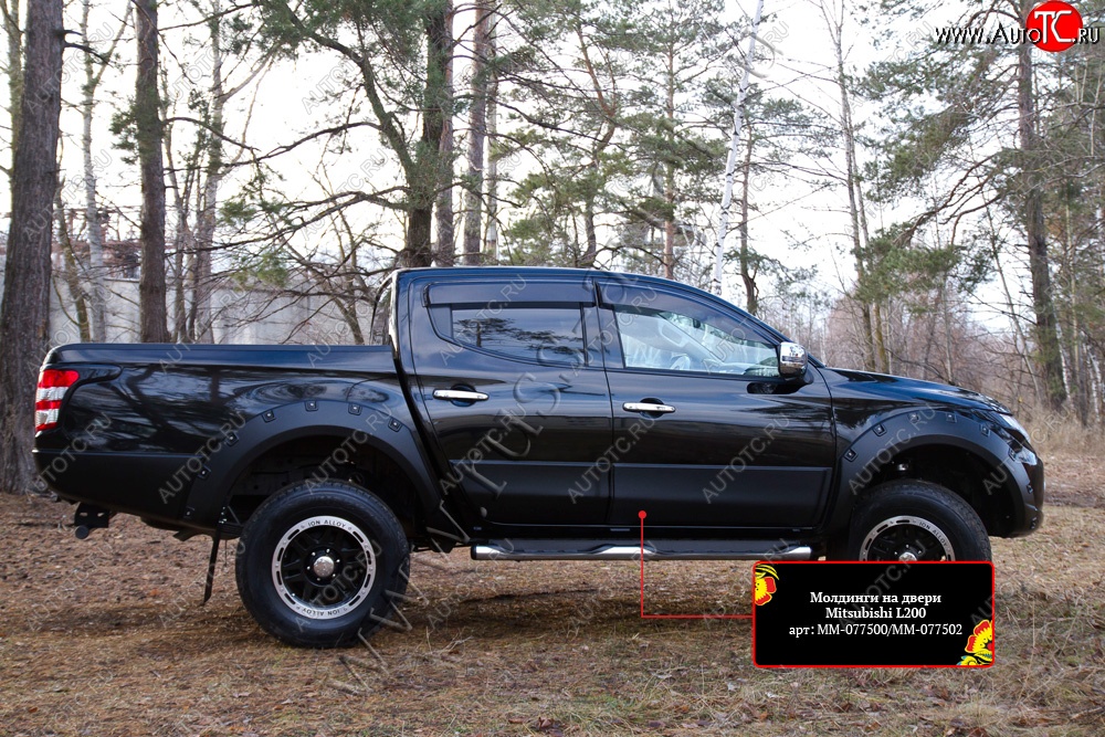11 449 р. Молдинги дверей RA (комплект)  Mitsubishi L200  5 KK,KL (2015-2019) дорестайлинг (Поверхность шагрень)  с доставкой в г. Керчь