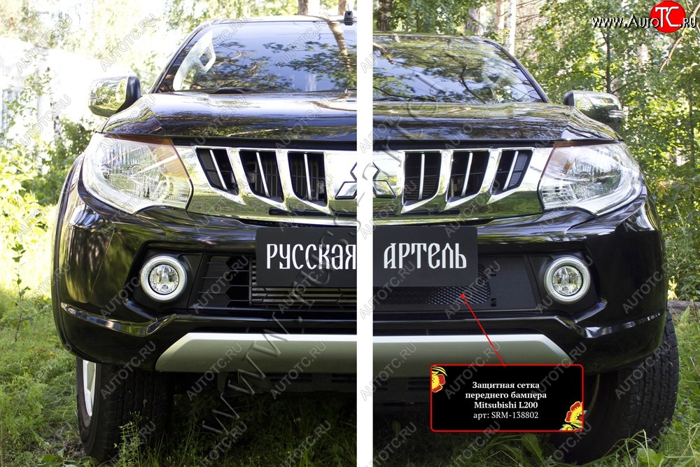 1 979 р. Защитная сетка решетки переднего бампера (шагрень) РА  Mitsubishi L200  5 KK,KL (2015-2019) дорестайлинг  с доставкой в г. Керчь